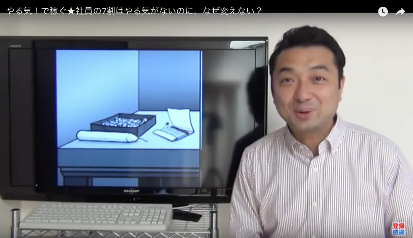 節約社長