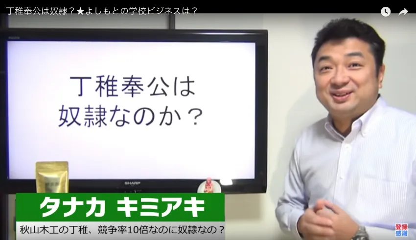 【デジタル給与決済】の中小企業への影響