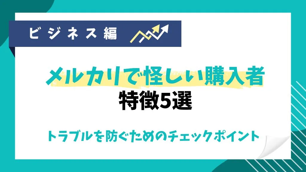 ISTP-Tの特徴