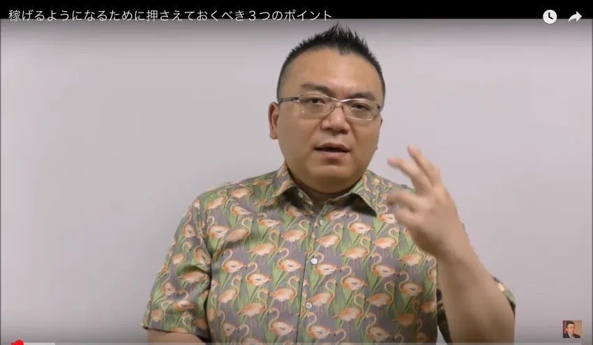 【デジタル給与決済】の中小企業への影響