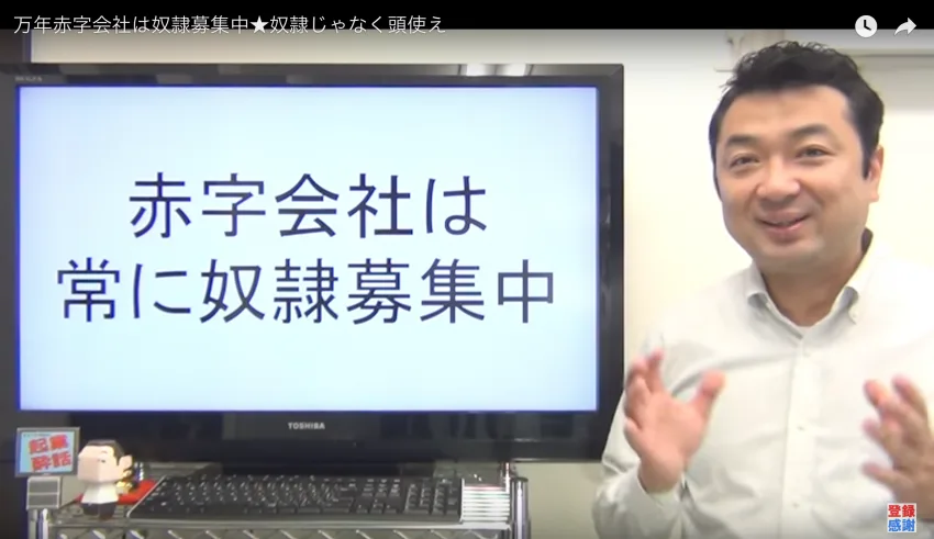 【デジタル給与決済】の中小企業への影響
