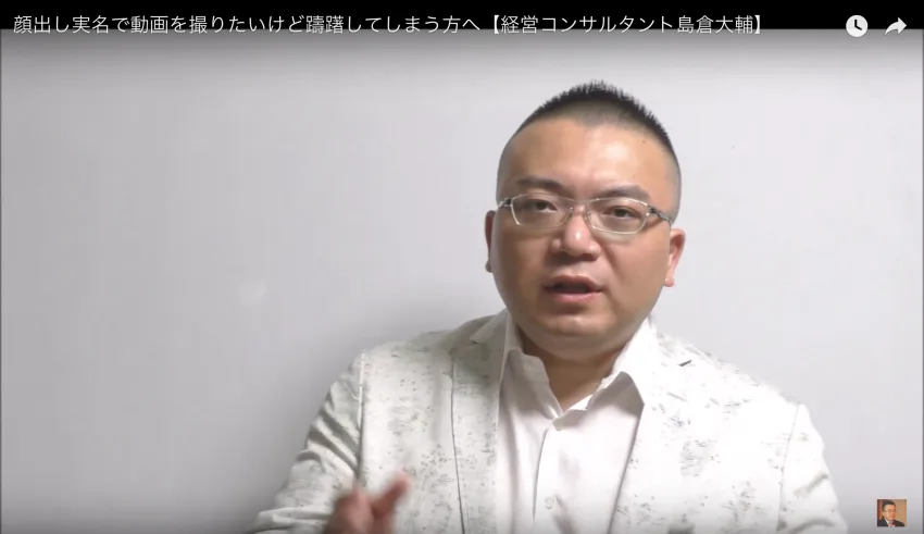 ネットに顔を出して商売するのが怖い？私のマジなアンチ率を教えます。