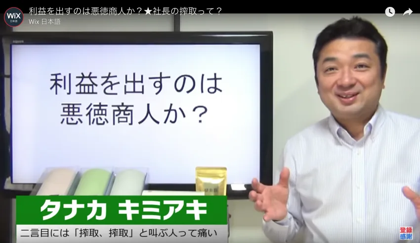 【デジタル給与決済】の中小企業への影響