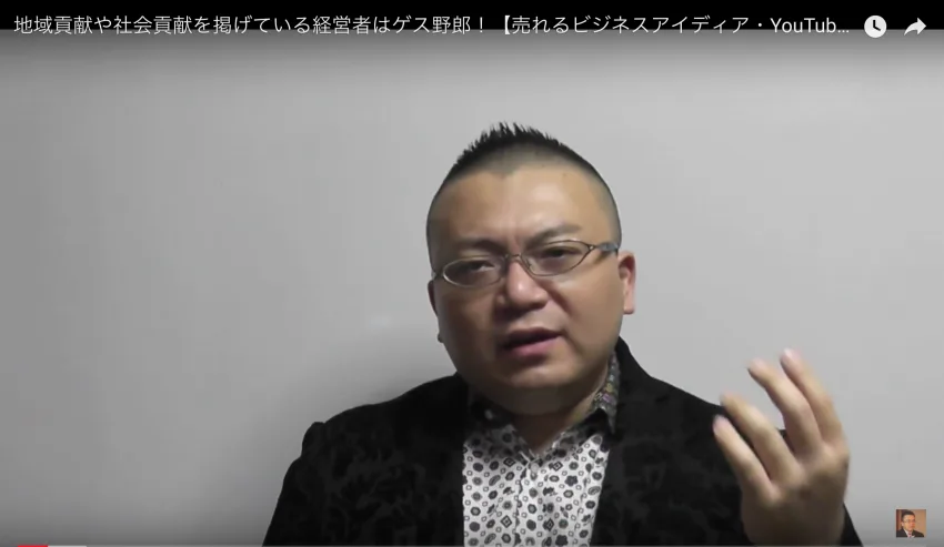 【デジタル給与決済】の中小企業への影響