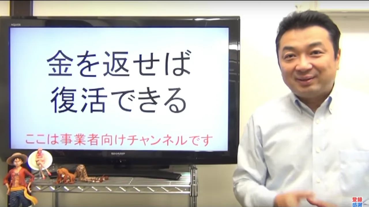 【デジタル給与決済】の中小企業への影響
