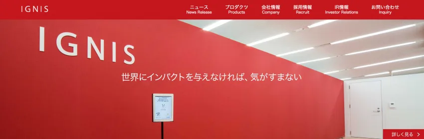 節約社長