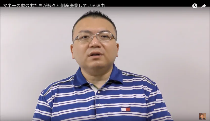 【デジタル給与決済】の中小企業への影響