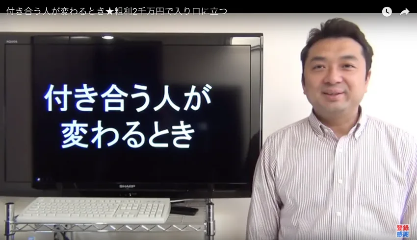 【デジタル給与決済】の中小企業への影響