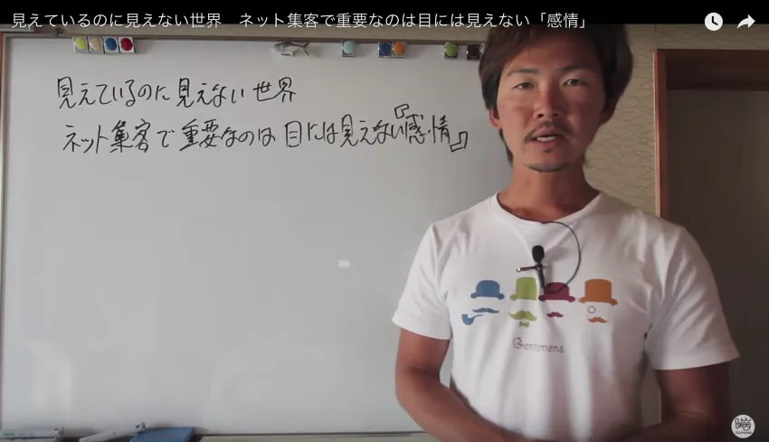 どんなデザインのホームページを作ったらお客様は問い合わせてくれるのか？