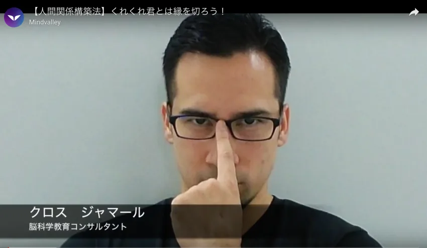 「無料で何かをくれくれ君」とは縁を切れ〜彼らの正体はドリームキラー