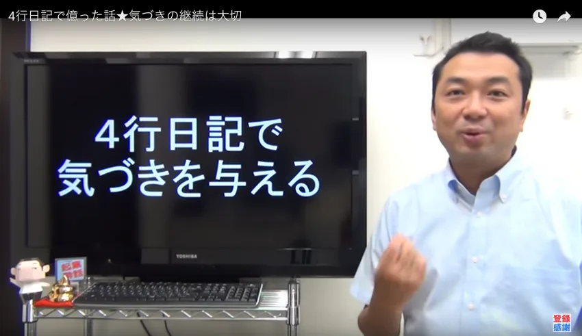 【デジタル給与決済】の中小企業への影響