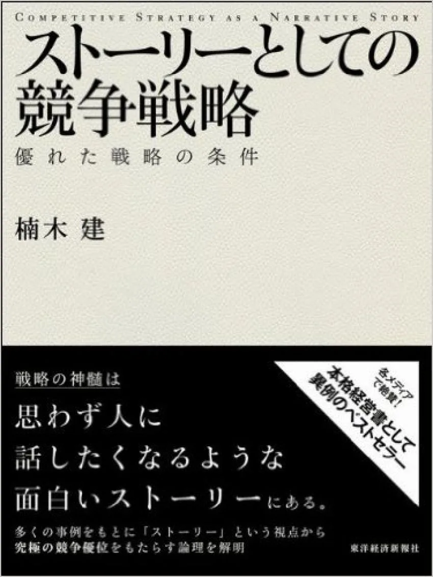 節約社長