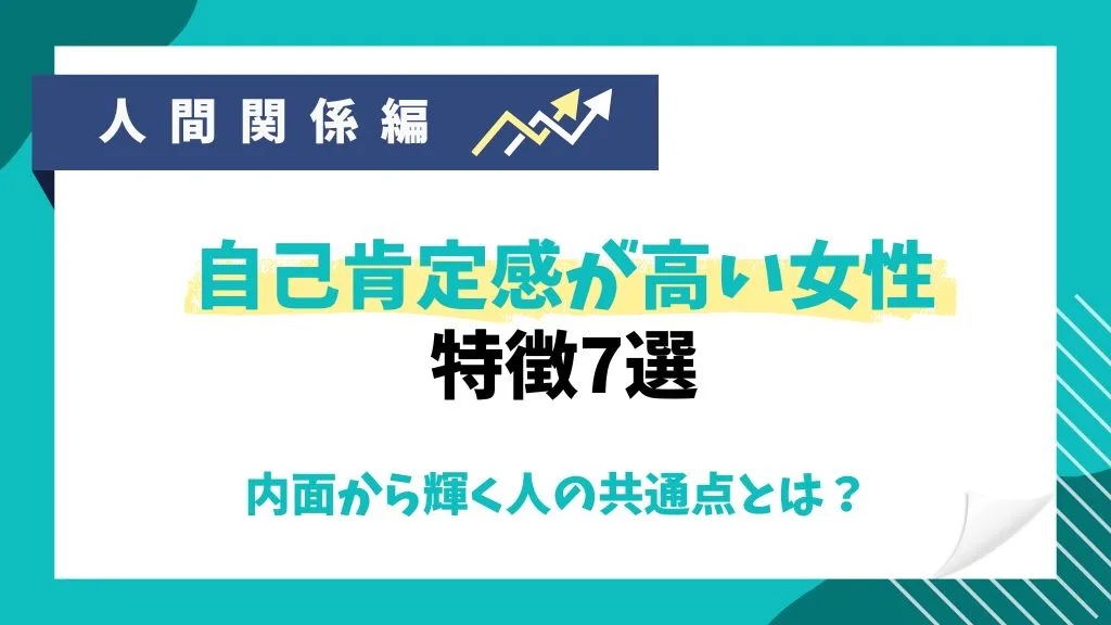 ISTP-Tの特徴
