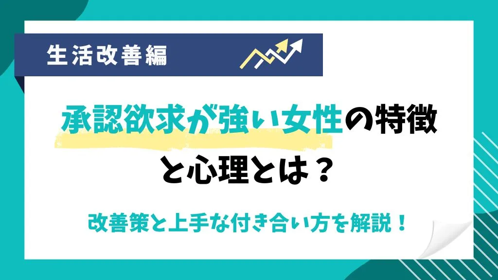 ISTP-Tの特徴
