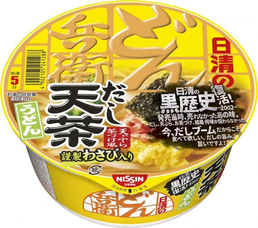 節約社長