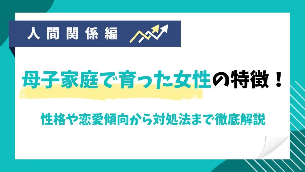 ISTP-Tの特徴