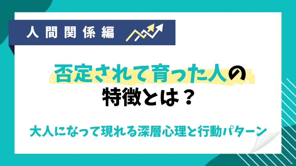ISTP-Tの特徴