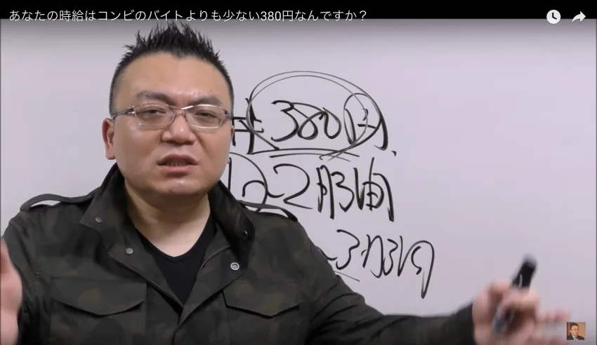 【デジタル給与決済】の中小企業への影響