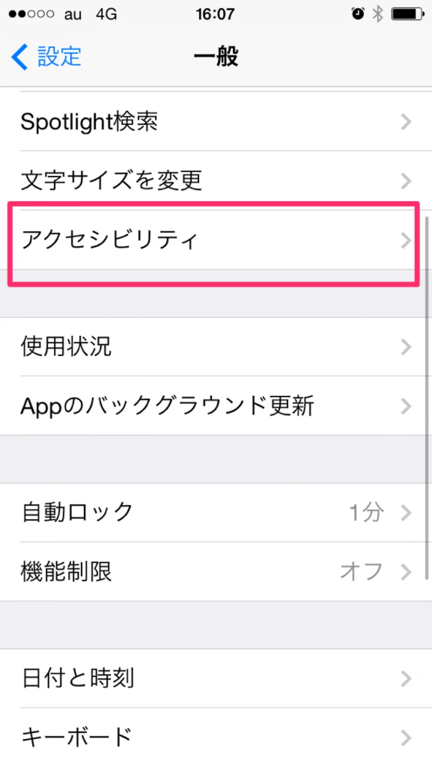 節約社長