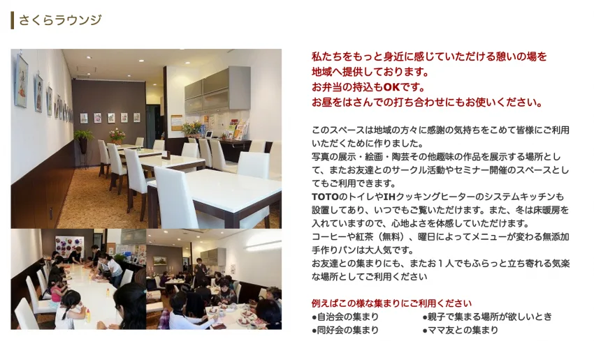 節約社長