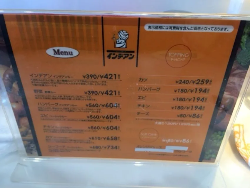節約社長
