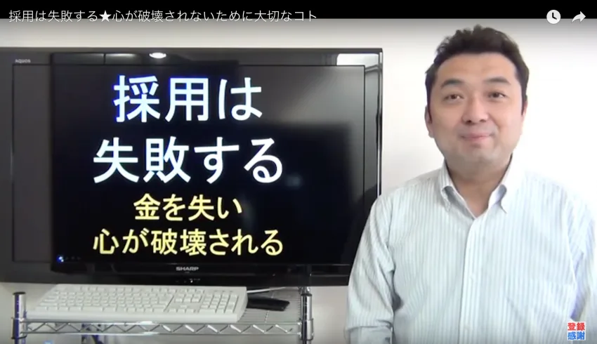 【デジタル給与決済】の中小企業への影響