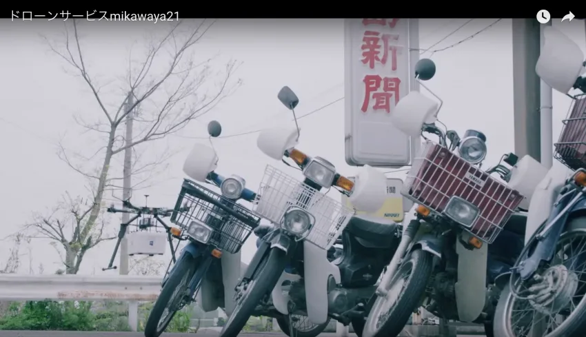 節約社長