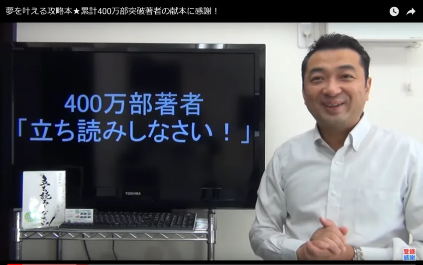 社長になって夢を叶えた人は3つのステップを踏んで最終的に行動する