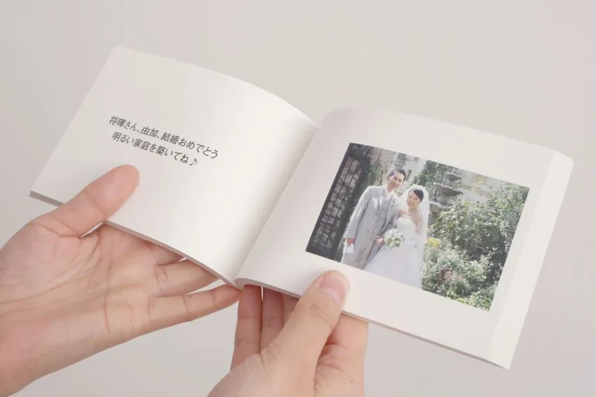 遠くにいても門出が祝える!寄せ書きをオンラインで作るなら『よ写がきスタボン』