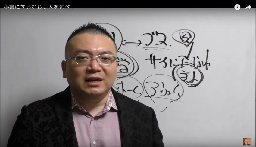 【デジタル給与決済】の中小企業への影響