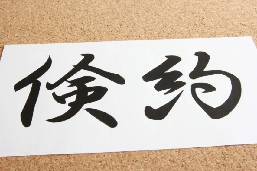 コスト削減の観点と会社のステップアップの関係とは？