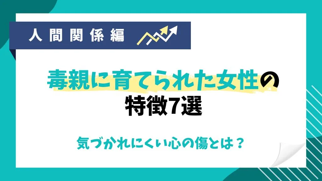 ISTP-Tの特徴
