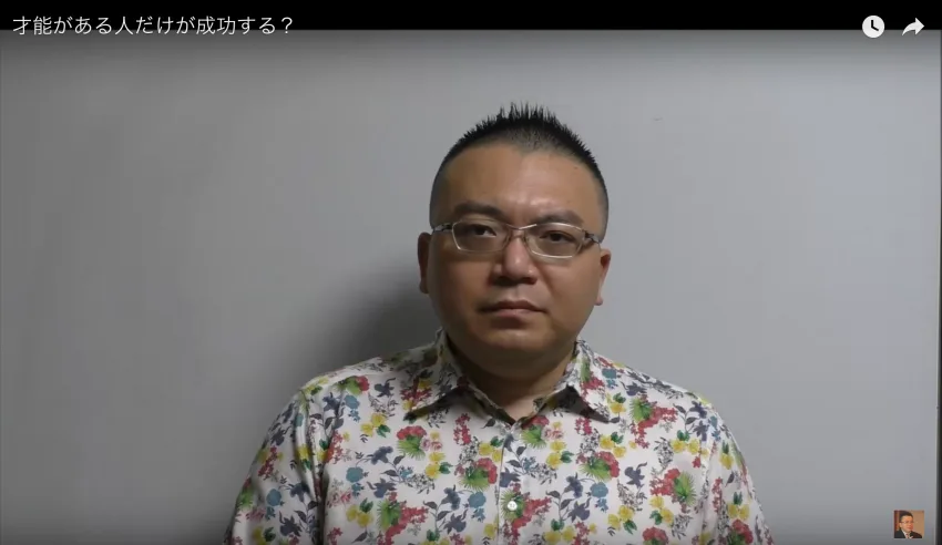 「生まれながらの才能」なんて他人の後講釈・結果論に過ぎない