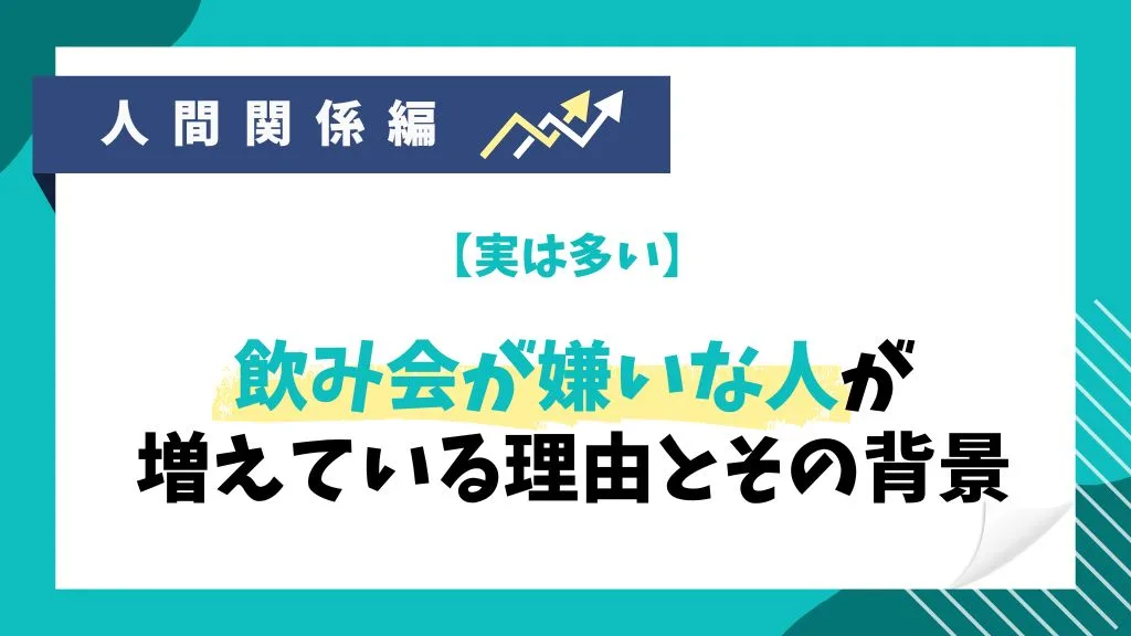 ISTP-Tの特徴