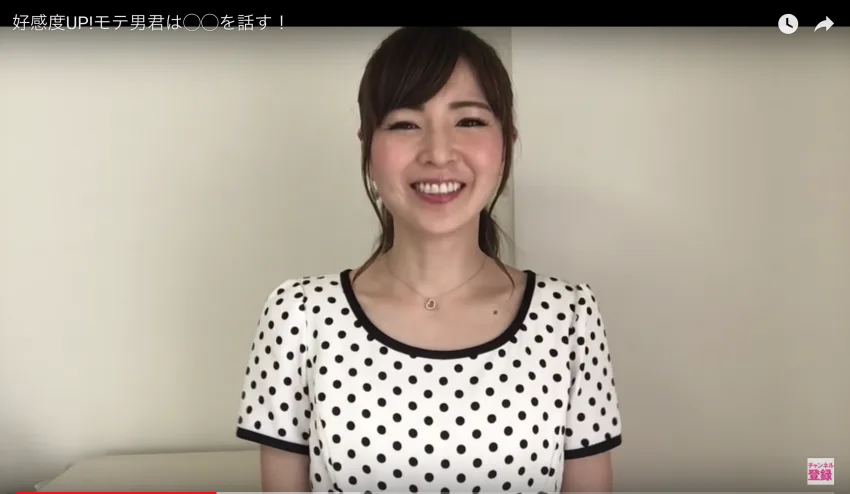 男性は自分の持っている〇〇を女性に伝えよう！さすればモテる！