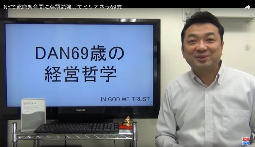 【デジタル給与決済】の中小企業への影響