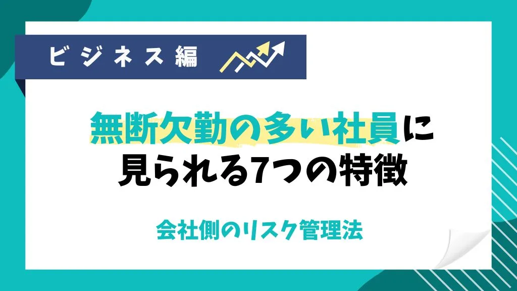 ISTP-Tの特徴