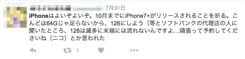 節約社長