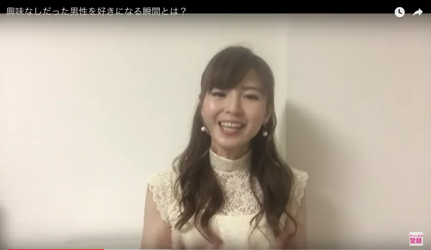 女性は◯◯な男性と一緒にいると楽しいと感じる〜まずはマネから始めよう