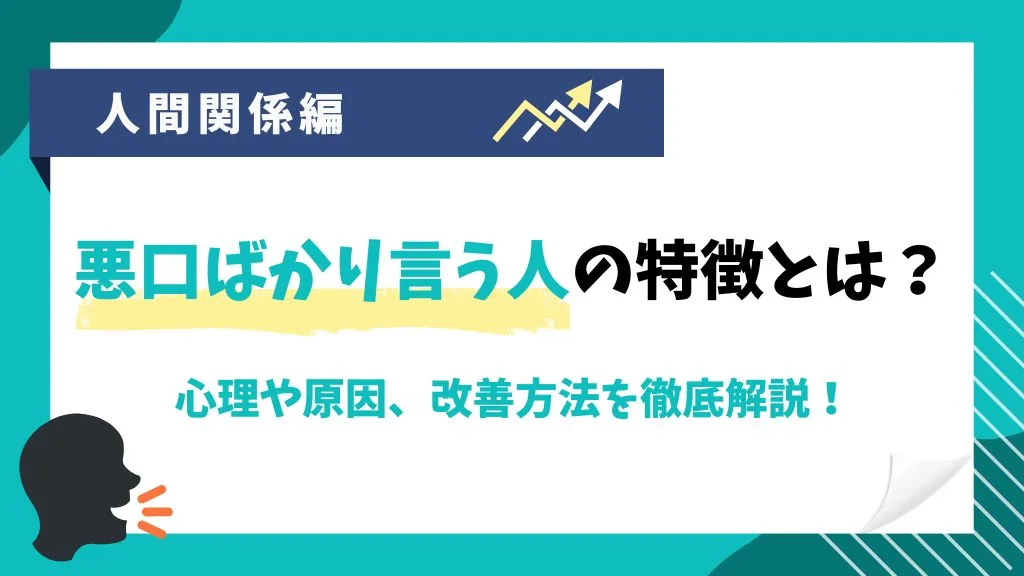 ISTP-Tの特徴