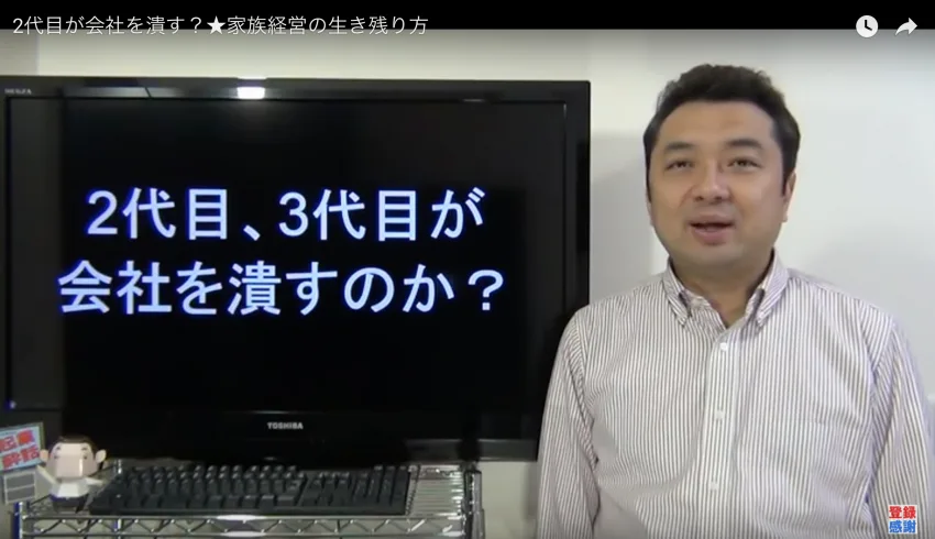 【デジタル給与決済】の中小企業への影響