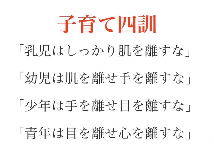 節約社長