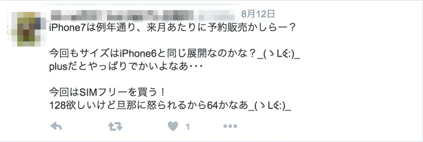 節約社長