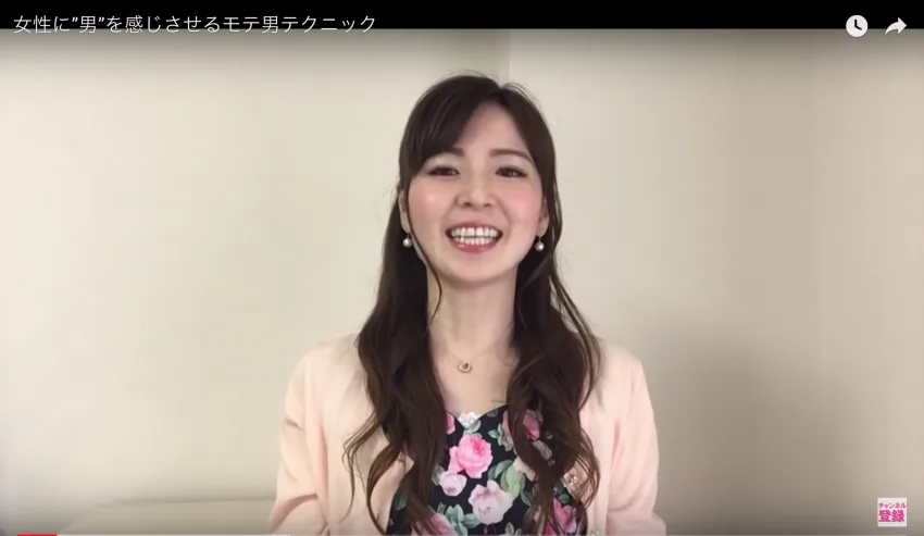 意中の女性にいやらしくない形で”男”を感じさせるテクニック