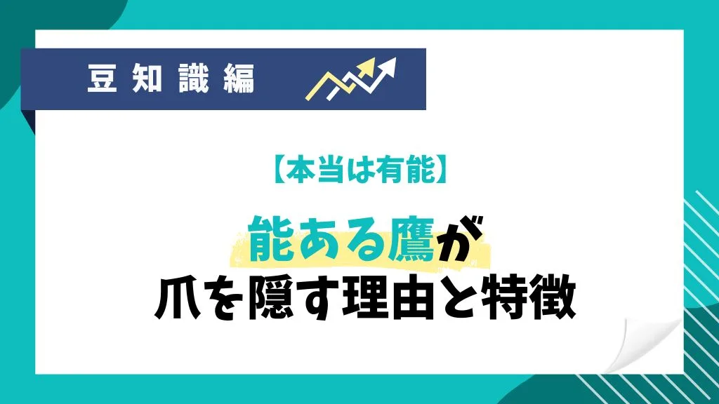 ISTP-Tの特徴