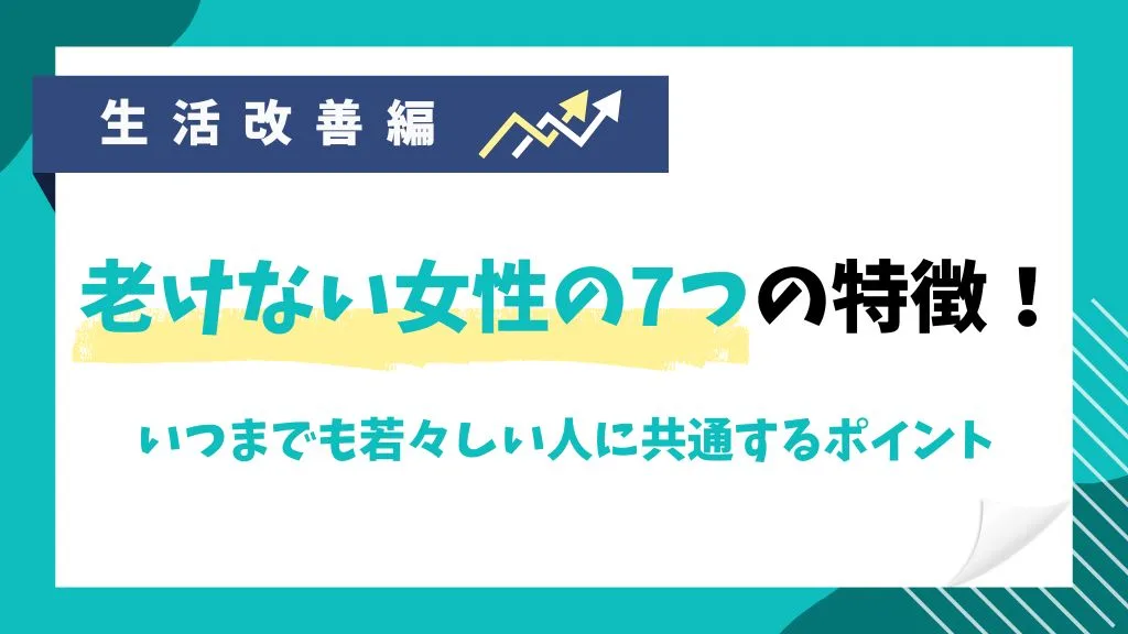 ISTP-Tの特徴