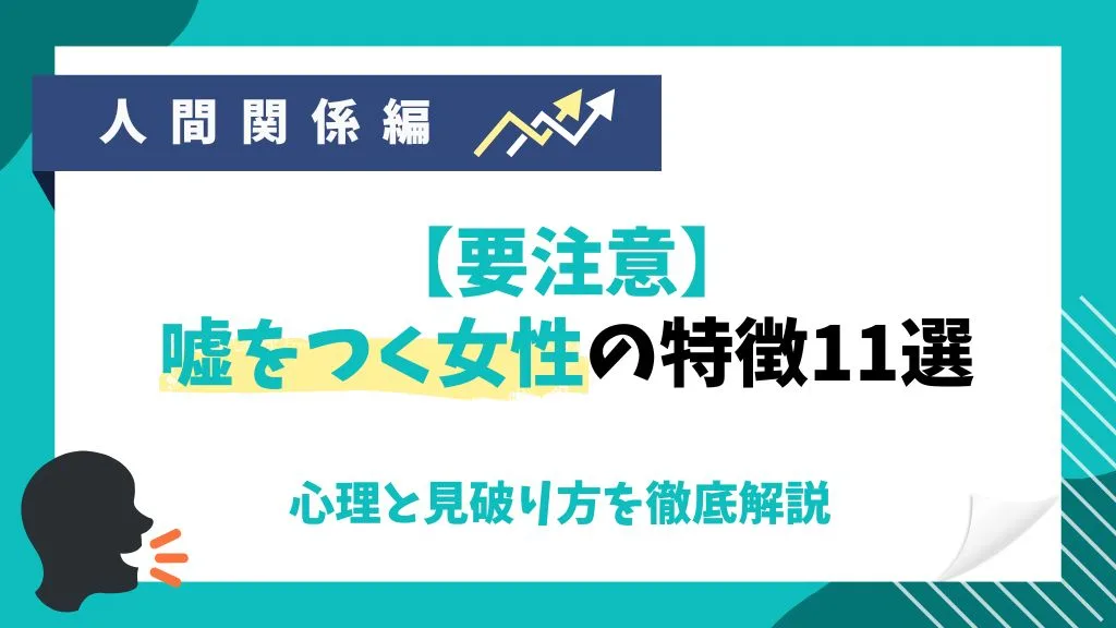 ISTP-Tの特徴