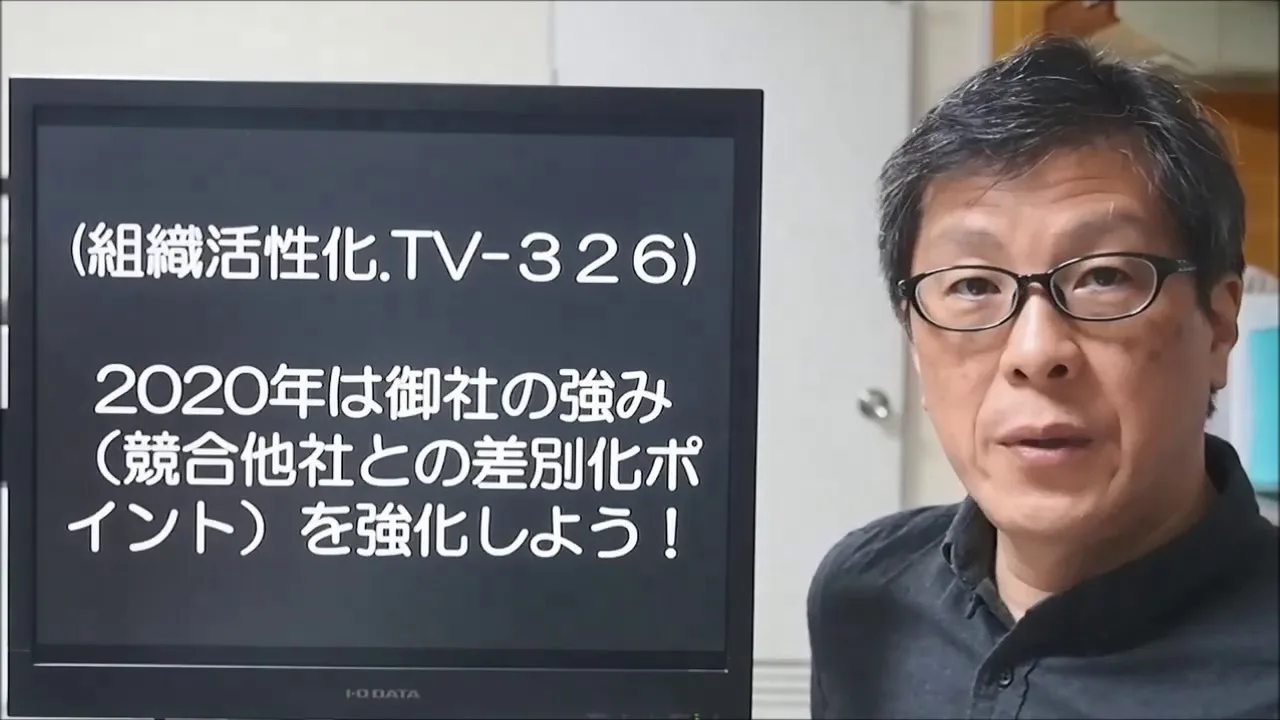 【デジタル給与決済】の中小企業への影響