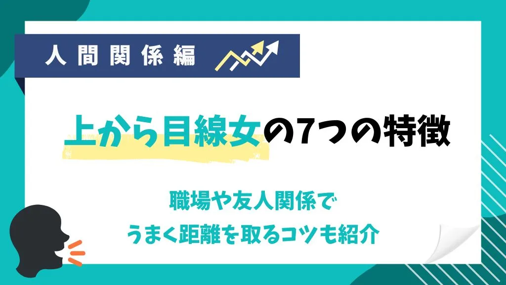 ISTP-Tの特徴