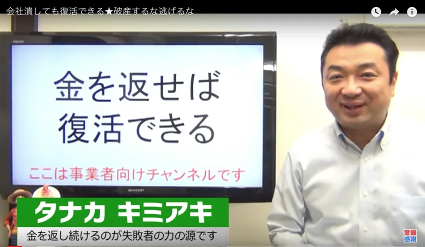 【デジタル給与決済】の中小企業への影響